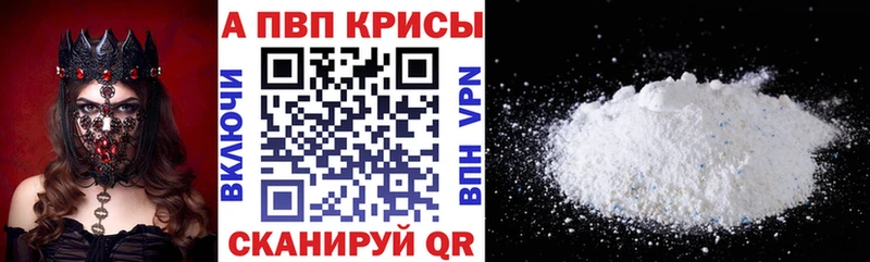 Купить наркотики цена Светогорск COCAIN ГАШ ГЕРОИН Каннабис Alpha-PVP