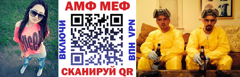 Амфетамин Premium  Светогорск 