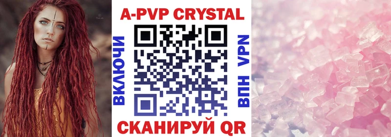 Alfa_PVP крисы CK купить наркотики цена дарк нет официальный сайт Светогорск