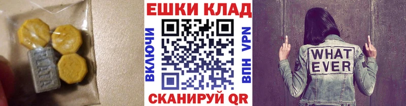 Экстази Philipp Plein  blacksprut сайт  Светогорск 