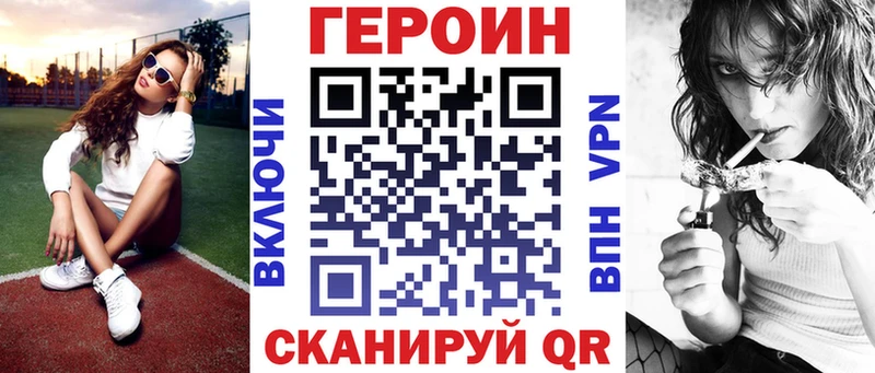 ОМГ ОМГ сайт  Светогорск  Героин гречка 