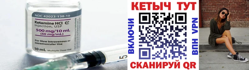 МЕГА вход  Светогорск  Кетамин ketamine 