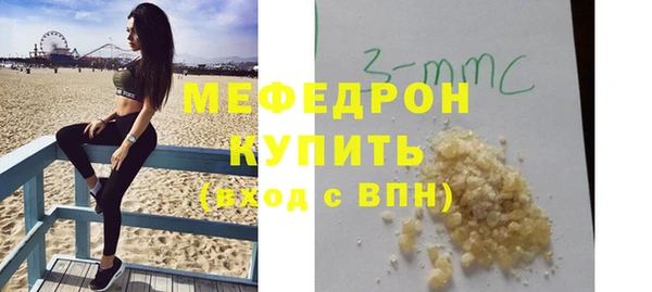 трава Белоозёрский