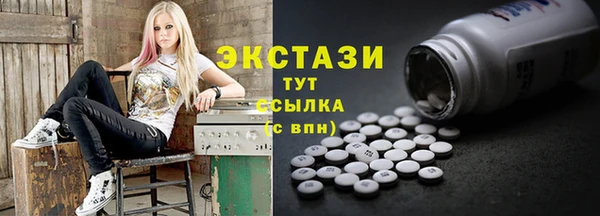 MDMA Premium VHQ Беломорск