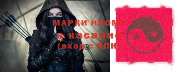 MDMA Premium VHQ Белокуриха