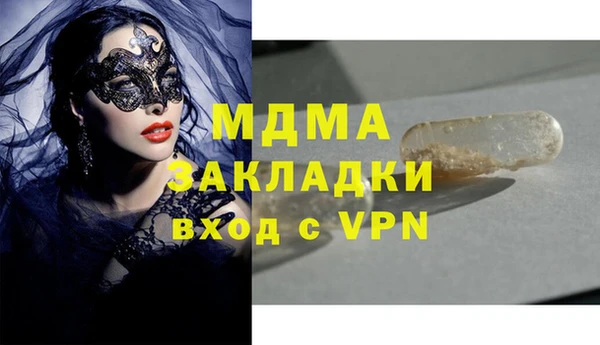 MDMA Premium VHQ Белокуриха