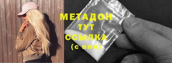 MDMA Premium VHQ Беломорск