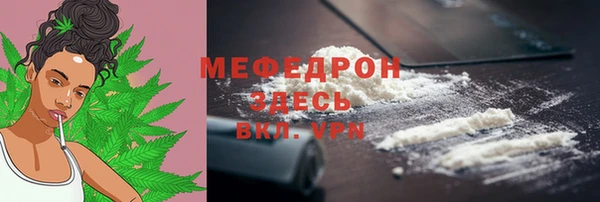 трава Белоозёрский