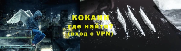 MDMA Premium VHQ Богородск