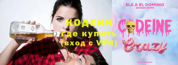 PSILOCYBIN Пересвет