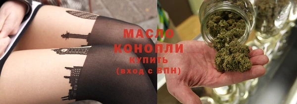 трава Белоозёрский