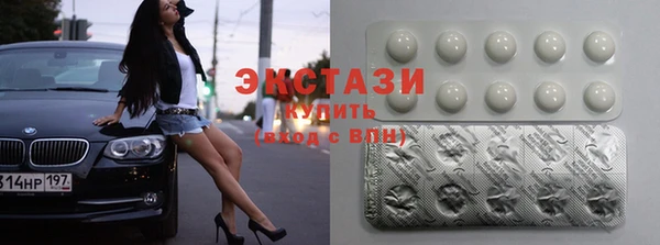 MDMA Premium VHQ Белокуриха