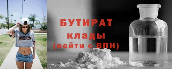 MDMA Богданович