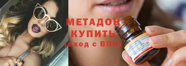 MDMA Premium VHQ Беломорск