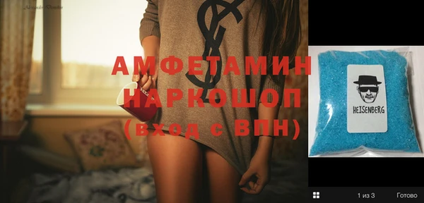 трава Белоозёрский