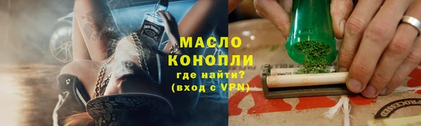 MDMA Premium VHQ Белокуриха