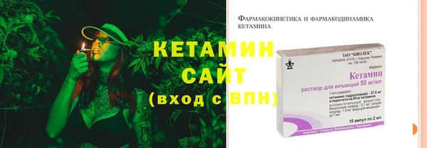 MDMA Premium VHQ Белокуриха