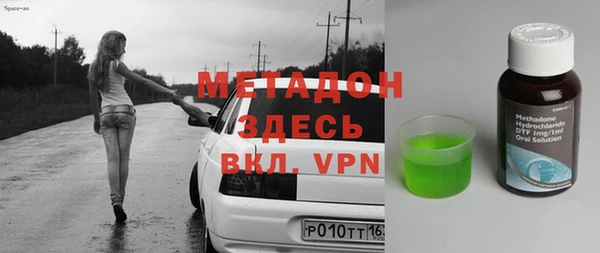 MDMA Premium VHQ Беломорск