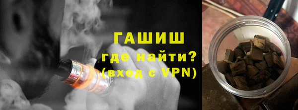 MDMA Premium VHQ Богородск