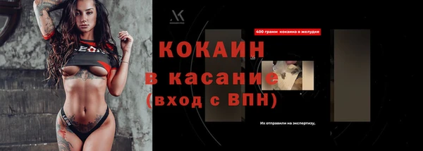 трава Белоозёрский