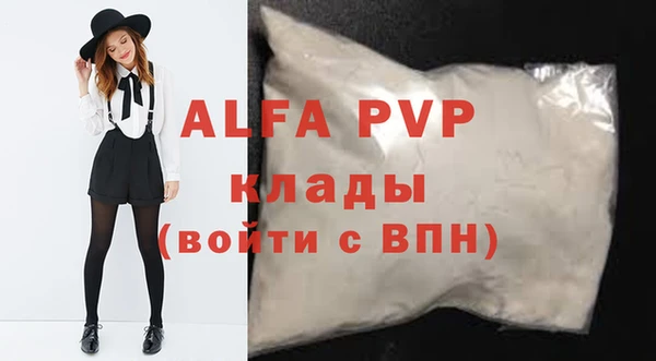 спайс Пестово