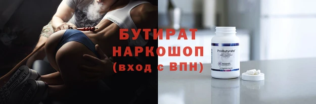 MDMA Богданович