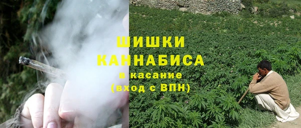 MDMA Premium VHQ Беломорск