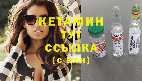 MDMA Premium VHQ Белокуриха
