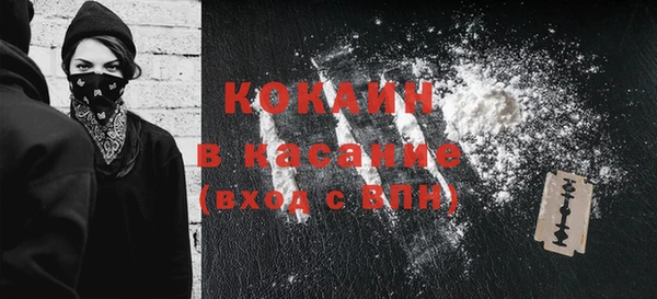 MDMA Premium VHQ Белокуриха