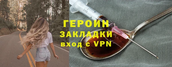 гидра Переславль-Залесский
