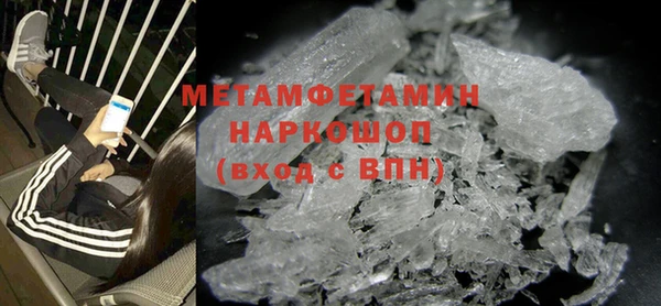 MDMA Premium VHQ Белокуриха