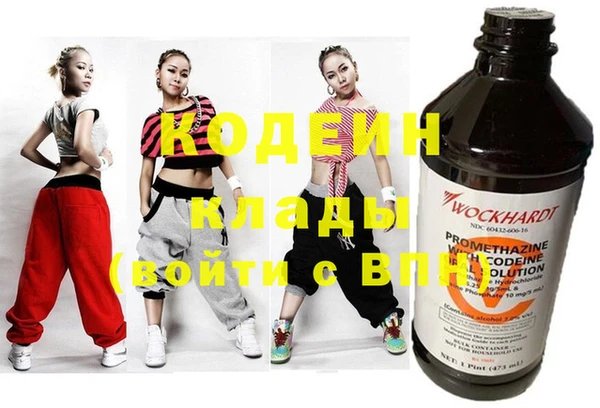 трава Белоозёрский