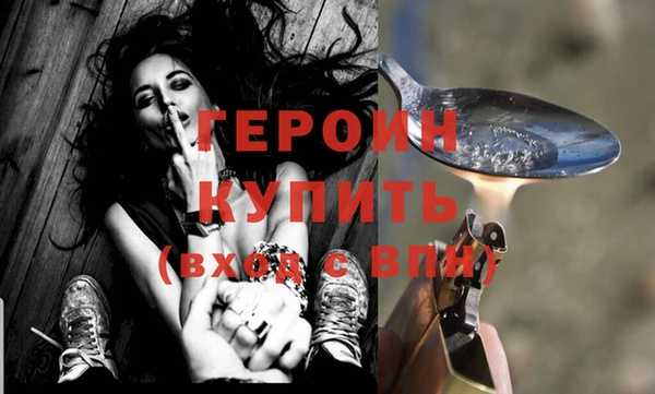 трава Белоозёрский