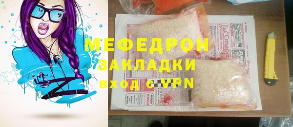 MDMA Premium VHQ Беломорск