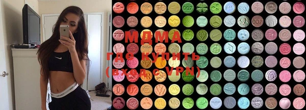 MDMA Premium VHQ Белокуриха