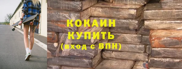 MDMA Premium VHQ Белокуриха