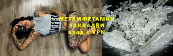 трава Белоозёрский