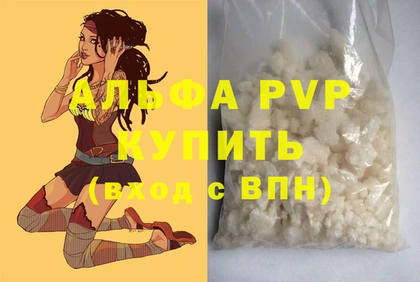 MDMA Premium VHQ Белокуриха