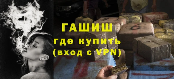 MDMA Premium VHQ Беломорск