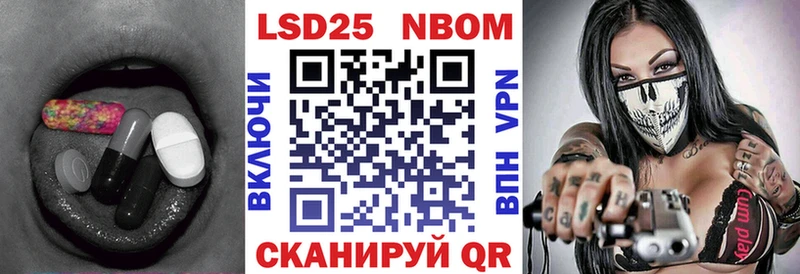 как найти закладки  Светогорск  ссылка на мегу зеркало  ЛСД экстази кислота 