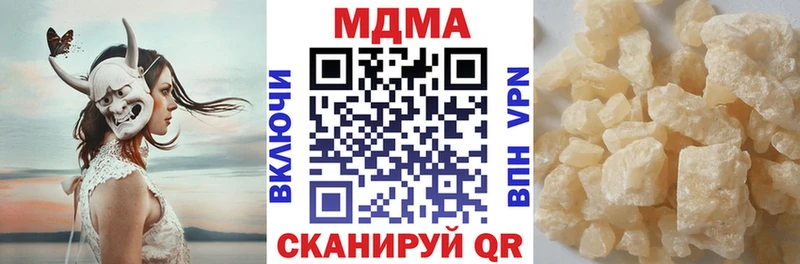 MDMA Molly  как найти закладки  Светогорск 
