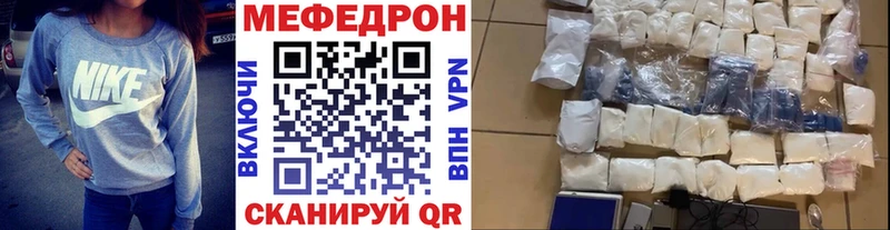 МЕГА tor  Светогорск  МЯУ-МЯУ mephedrone 