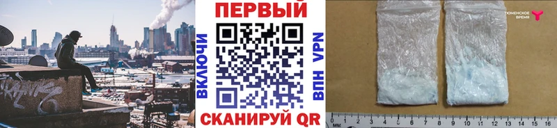 где купить наркоту  Светогорск  mega   МЕТАМФЕТАМИН мет 